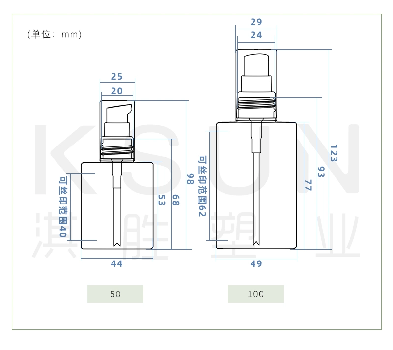 Customized PETG Plastic Square 50ml 100ml Body Wash Cosmetic Packaging Lotion Pump Bottle